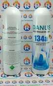 تصویر گاز R134a دانوس 1000 گرم خالص 1kg Danus R134a Gas