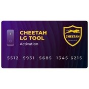 تصویر Cheetah Tool LG 