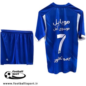 تصویر لباس استقلال اصل - XXL Kit esteghlal