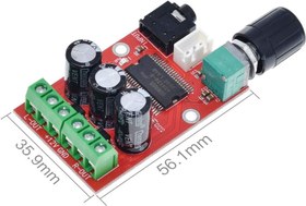 تصویر آمپلی فایر استریو YDA138-E yda138-e stereo amplifier