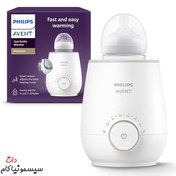 تصویر وارمر و گرمکن شیشه شیر اورجینال اونت مدل پرمیوم کد SCF358/00 Original Avent Premium Model Baby Bottle Warmer Cod SCF358/00