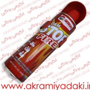 تصویر اسپری اطفا حریق فایر استاپ حجم 500 میلی لیتر Fire Stop Spray 500ml