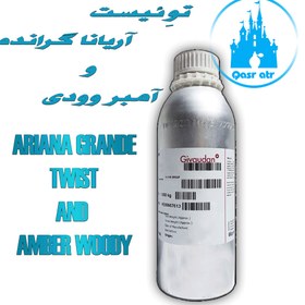 تصویر اسانس توئیست آریانا گرانده و آمبر وودی ARIANA GRANDE TWIST AND AMBER WOODY 