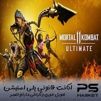 تصویر اکانت قانونی Mortal kombat 11 برای ps4 و ps5 