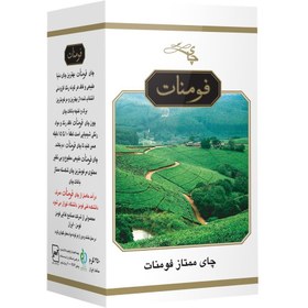 تصویر چای ممتاز فومنات ۴۵۰ گرم 