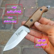 تصویر چاقوی مینی هانتر مدل صلیبی اصل زنجان با غلاف رایگان 