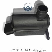 تصویر پمپ شیشه شور h300 Brilliance H300