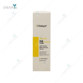 تصویر ویتالیر BB فلوئید ویتامین سی (نچرال بژ) Vitalayer Vitamin C BB Fluid Natural Beige