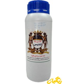 تصویر لاک الکل مایع 