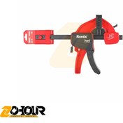 تصویر پیچ دستی فشاری رونیکس مدل RH-7515 سایز ۱۵ سانتی‌متر 