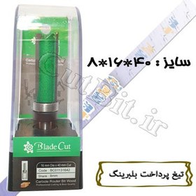 تیغ پرداخت بلبرینگ پایین قطر 16 کارگیر 40 شفت 8 Proucut