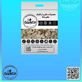 تصویر موسیر 50 گرمی 