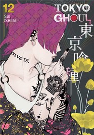 تصویر خرید مانگا توکیو غول 12 زبان انگلیسی Tokyo Ghoul Vol 12 