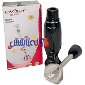 تصویر گوشت کوب تک کاره ماکسیمان مدل MAX-2011 - س Single-purpose meat grinder MAX-2011 model