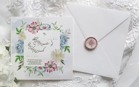 تصویر کارت دعوت عروسی طرح شادی 