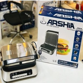 تصویر گریل عرشیا مدل CG786 2666 ARSHIA CG786-2666 Grill