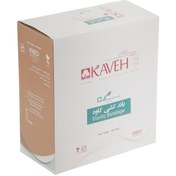 تصویر باند کشی کاوه 15 سانتی 