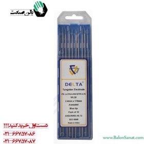 تصویر تنگستن آبی دلتا سایز 1/6 