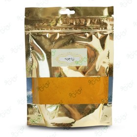 تصویر زردچوبه آسیاب شده 