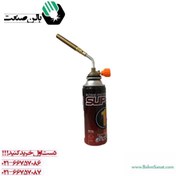 تصویر سرپیک شعله افکن تورچ برنجی مدل 606 به همراه کپسول گاز 220گرمی سوپر 