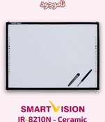 تصویر برد هوشمند اسمارت ویژن مدل IR-8210N Smart Vision IR-8210N Smart Board