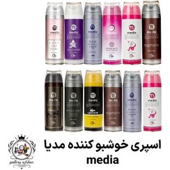 تصویر اسپری بدن زنانه مدیا حجم ۲۰۰ میل با ماندگاری ۴۸ ساعت 