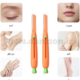 تصویر تیغ ابرو کشویی هویجی 