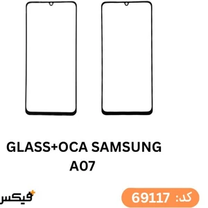 تصویر فروشگاه فیکس ساو