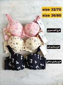 تصویر سوتین لیزری دکلته طرح فانتزی 