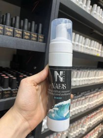 تصویر کالوس ریموور پینه بردار فومی ۲۵۰ میل نفس 