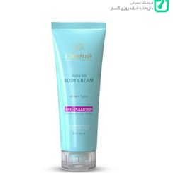 تصویر کرم ضد آلودگی هوای بدن سینره 