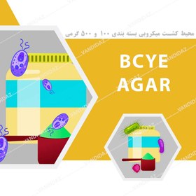 تصویر محیط کشت میکروبی BCYE Agar Base) Buffered Charcoal Yeast Extrac) 