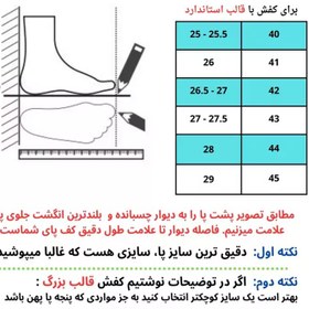 تصویر کفش مردانه مجلسی چرم گاوی مدل شبرو 