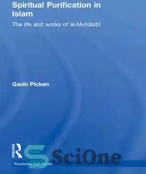 Purification In Islam خرید و قیمت دانلود کتاب Spiritual Purification in Islam: The Life and ...