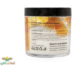 تصویر کود آمینو اسید گلایسین Amino Acid Glycine Fertilizer