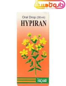 تصویر هایپیران قطره خوراکی 30 میل پورسینا هوفاریقون ا Hypiran 30 Ml Oral Drops Of Poursina Hypiran 30 Ml Oral Drops Of Poursina