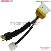 تصویر سوکت تبدیل چراغ جلو پراید صبا به ۱۳۱ 