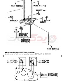 تصویر لامپ ( تویوتا , پرادو , لکسوس , CT , کمری ) 