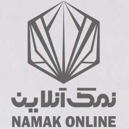 تصویر گوی ماساژ سنگ نمک 