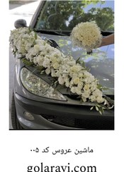 تصویر گل آرایی ماشین عروس ۲۰۶ کد ۰۰۵ 
