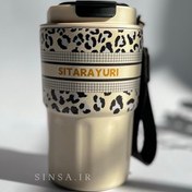 تصویر تراول ماگ پلنگی ۳۶۰ میل - آبی Sitarayuri