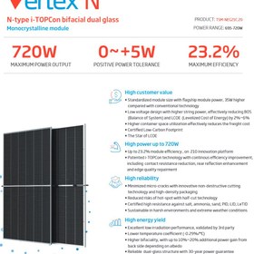 تصویر پنل خورشیدی 705 وات بایفشیال مدل N-typei-TOPCon برند Trinasolar 