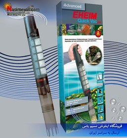 تصویر سیفون خودکار شن آکواریوم ایهایم EHEIM Quick Vac Pro