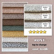 تصویر پارچه مبلی رونی | بوکله ملانژ آستر‌دار - کد 2 RONY