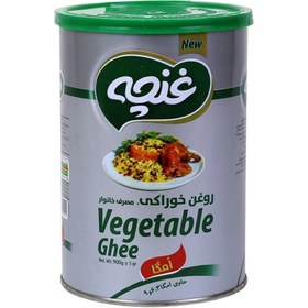 تصویر روغن گیاهی نیمه جامد غنچه - ۹۰۰ گرم 