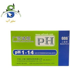 تصویر تستر پی اچ آکواریوم PH1-14 