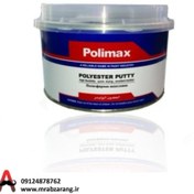 تصویر بتونه سنگی 2 کیلویی پلی مکس 