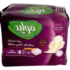 تصویر نوار بهداشتی نیمه ضخیم ویژه سایز Molped Maxi Hygienic Pad