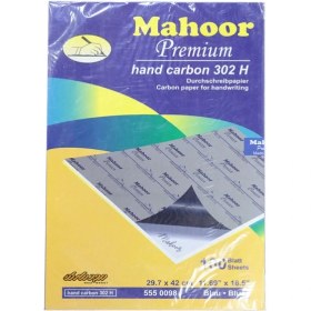 تصویر کاغذ کاربن A3 آبی ماهور مدل Mahoor 302 H 