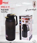 تصویر فلاسک 1.9 لیتری مکسی مدل KING-A-19 با شیشه صورتی (Pink Refill) Mexxi 1.9-liter vacuum flask, model KING-A-19, with Pink Refill glass.